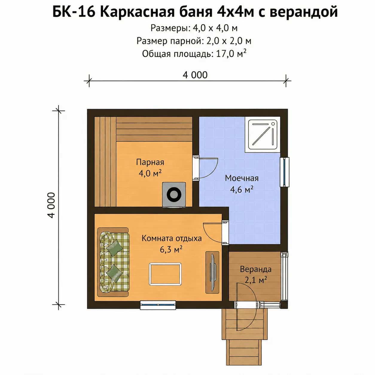 Планировка: Каркасная баня 4х4м с верандой - 1х1 м, парная - 2х2 м. БК-16