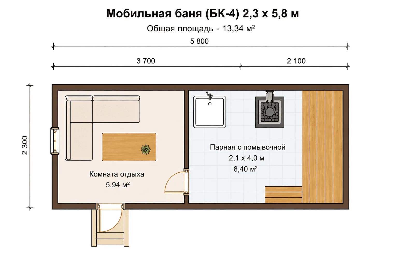 Планировка: Мобильная баня (БК-4) 2,3 х 5,8 м., парная с помывочной - 2,1 х 4,0 м. наружняя отделка вагонка