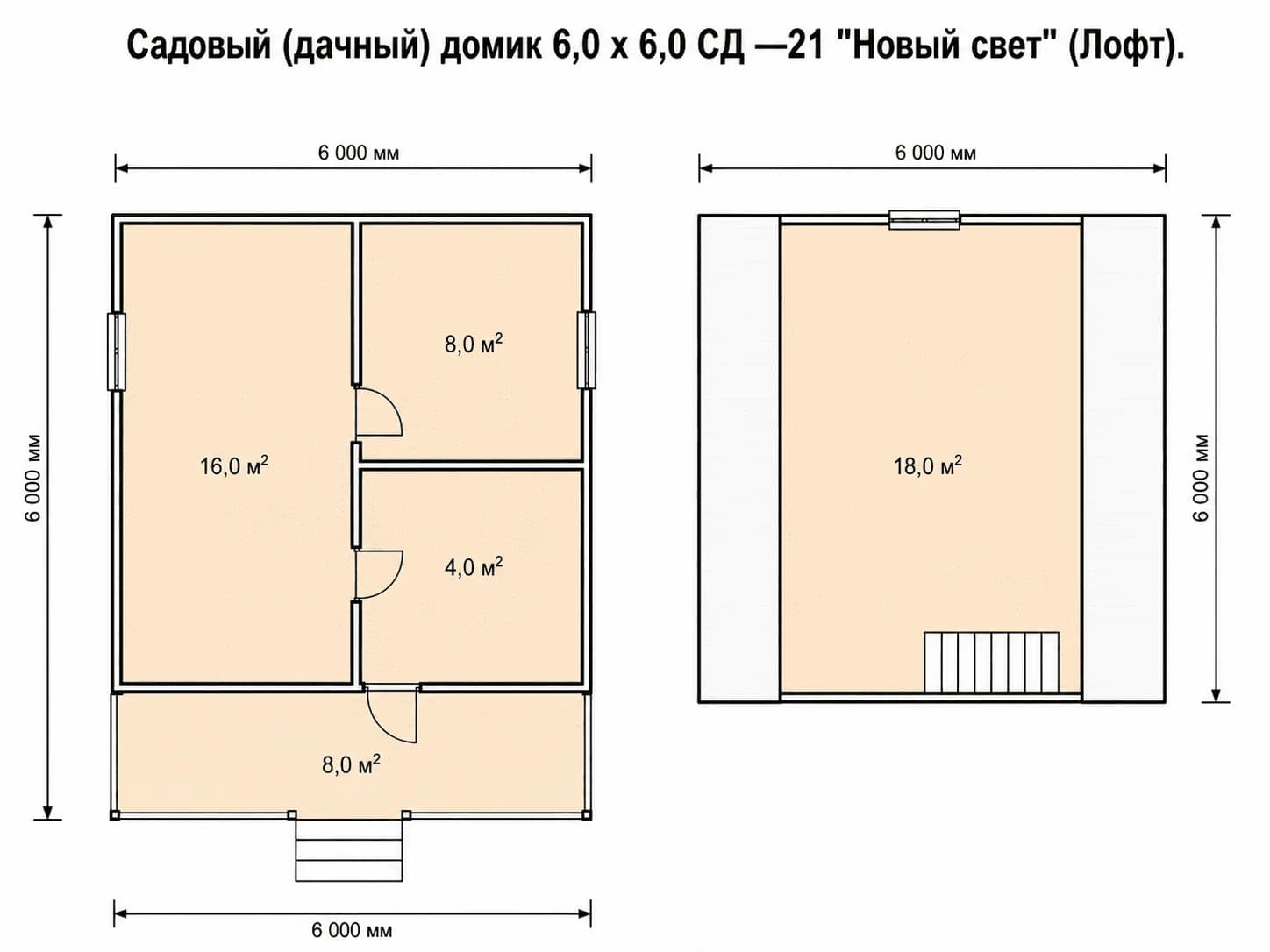 Планировка: Садовый (дачный) домик 6,0 х 6,0 СД —21 "Новый свет" (Лофт)